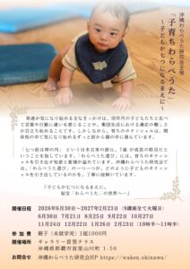 フライヤー